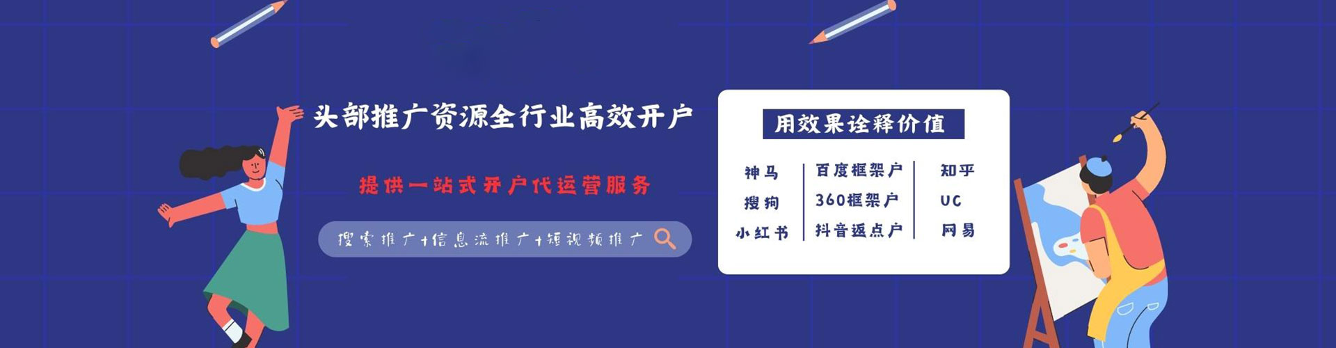 亳州渠道开户返点