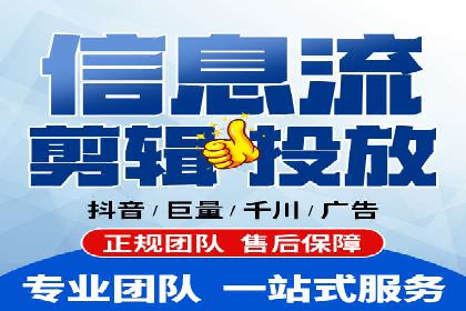 行业领先企业的信息流广告运营案例