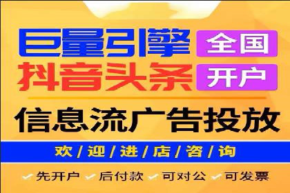 360信息流广告：医疗健康行业投放策略